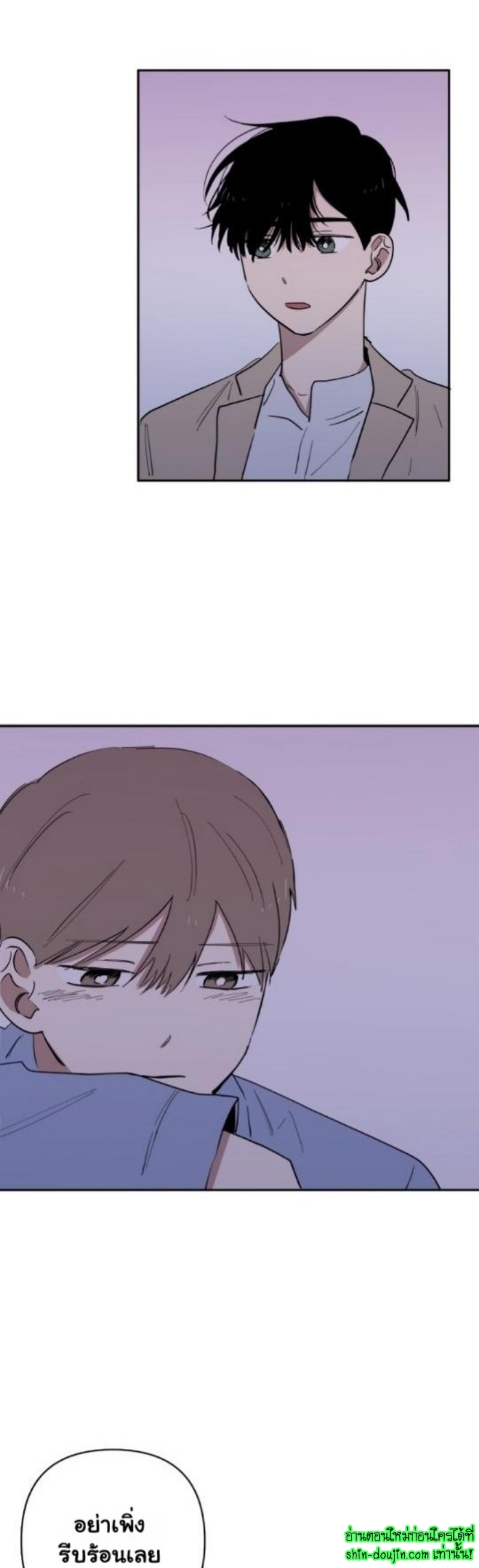 Part Timer Next Door EP 14